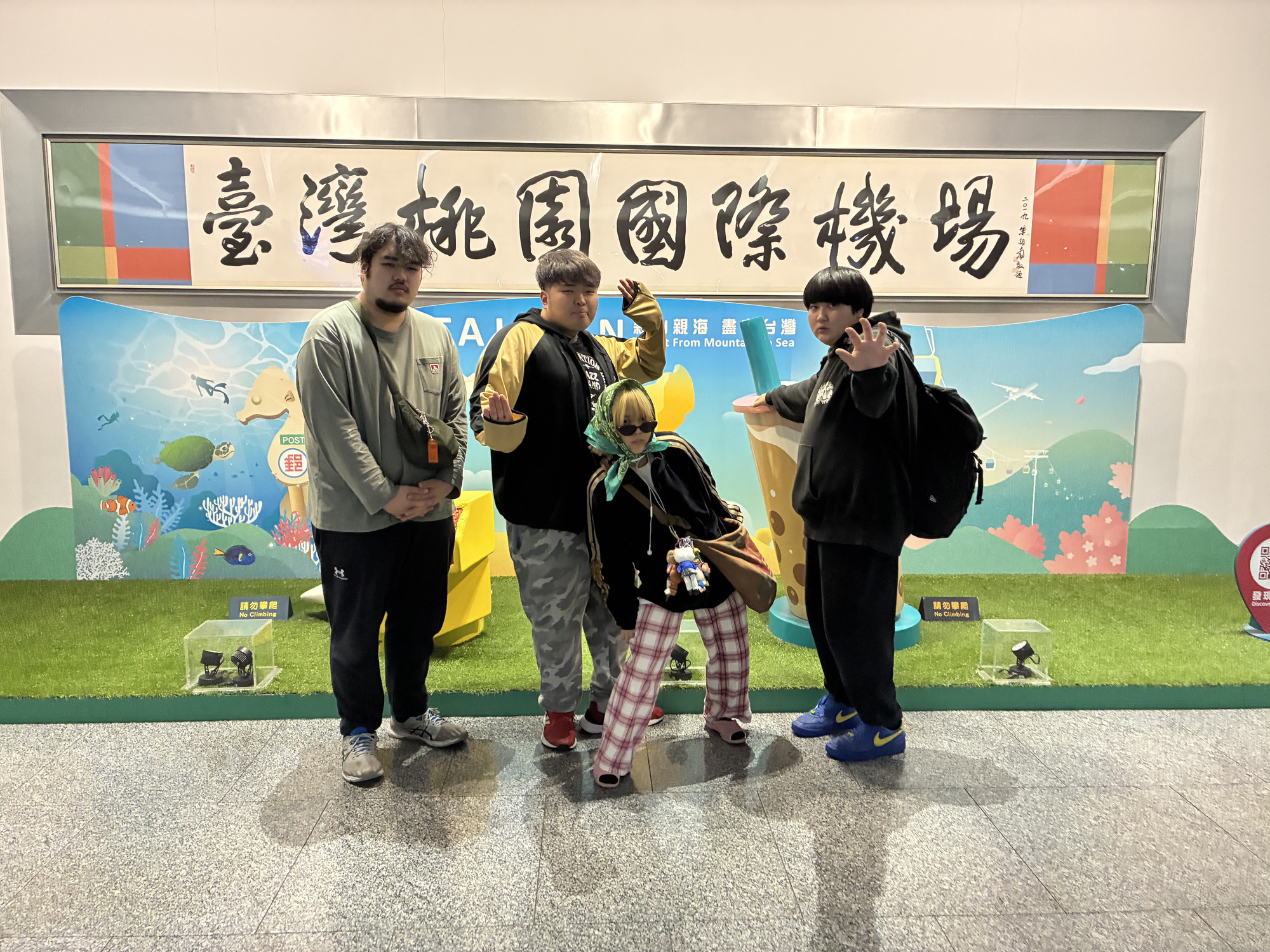 超☆思い出日記　超社台北遠征編