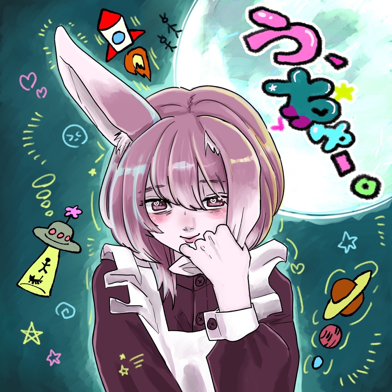 ディスコグラフィー | 超☆社会的サンダル オフィシャルサイト